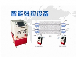 广西智能张拉设备